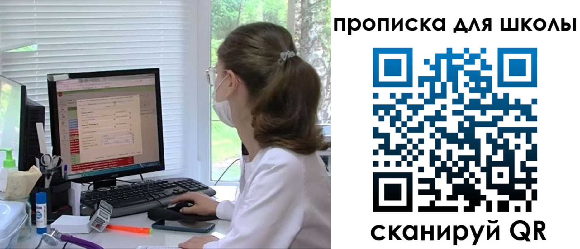 прописка в квартире в Осинниках