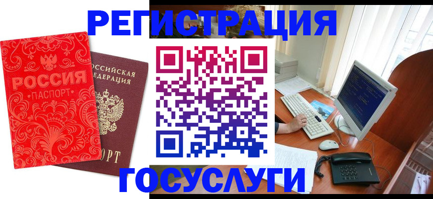 временная регистрация в квартире в Осинниках